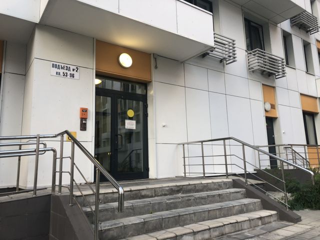 EntranceOutside
