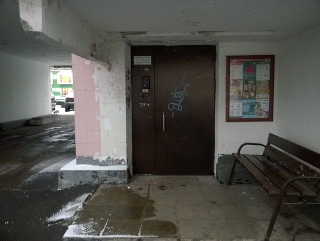 EntranceOutside