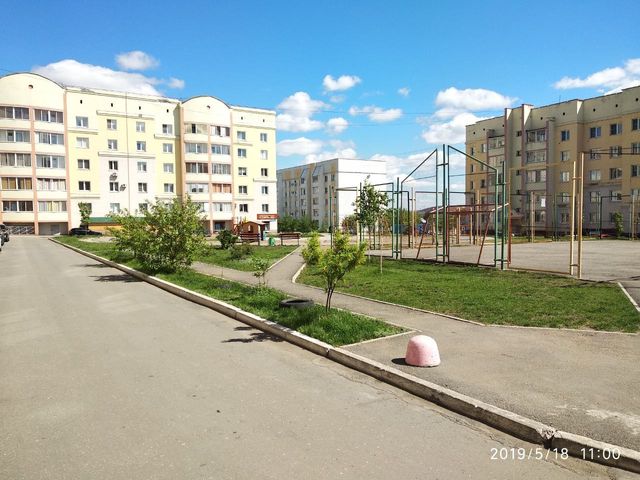 Territory