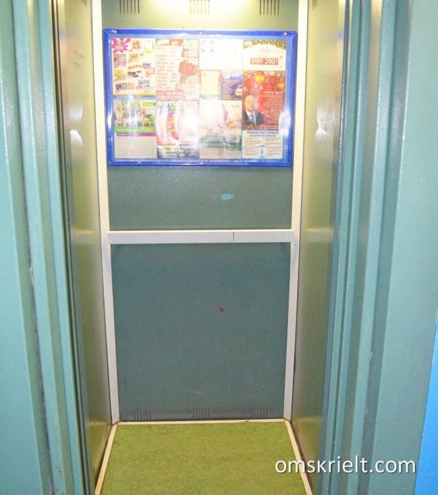 Lift