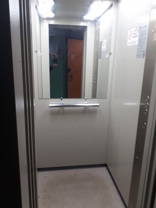 Lift
