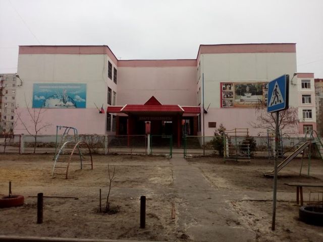Territory