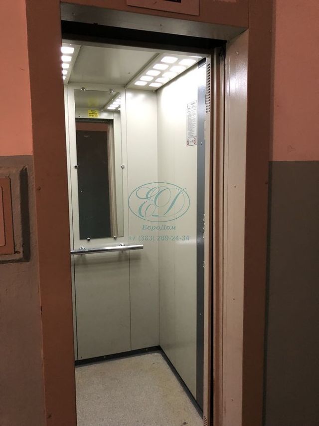 Lift