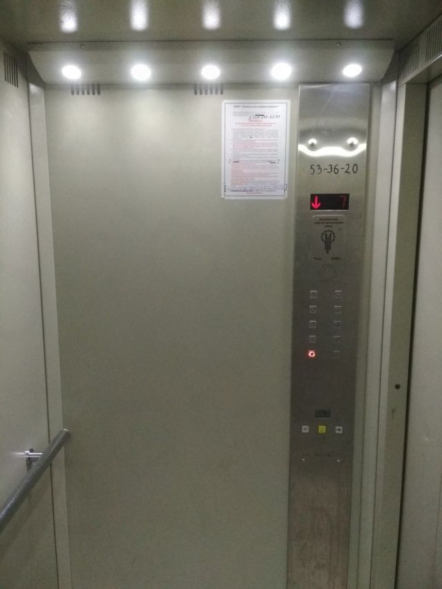 Lift