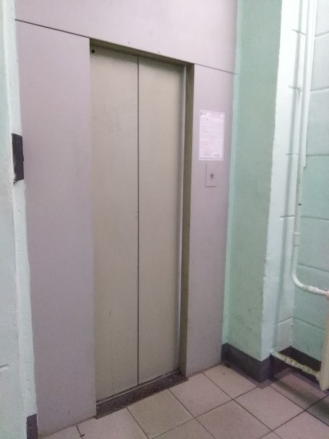 Lift