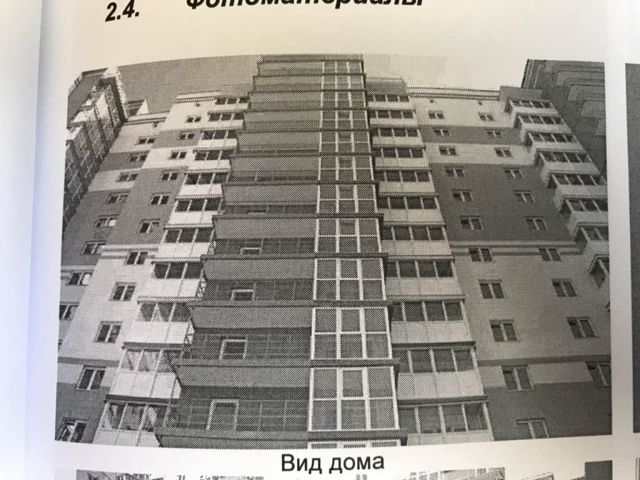 Панорама дома