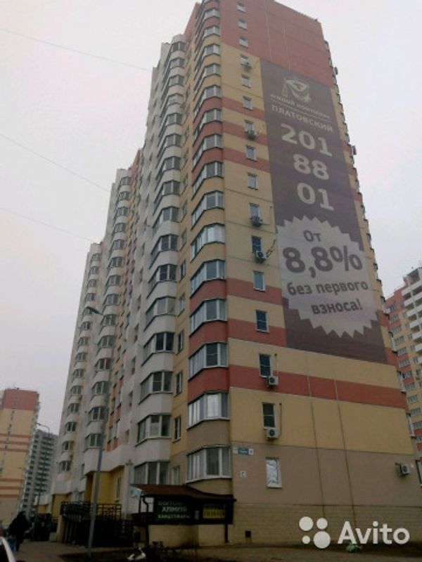 Facade