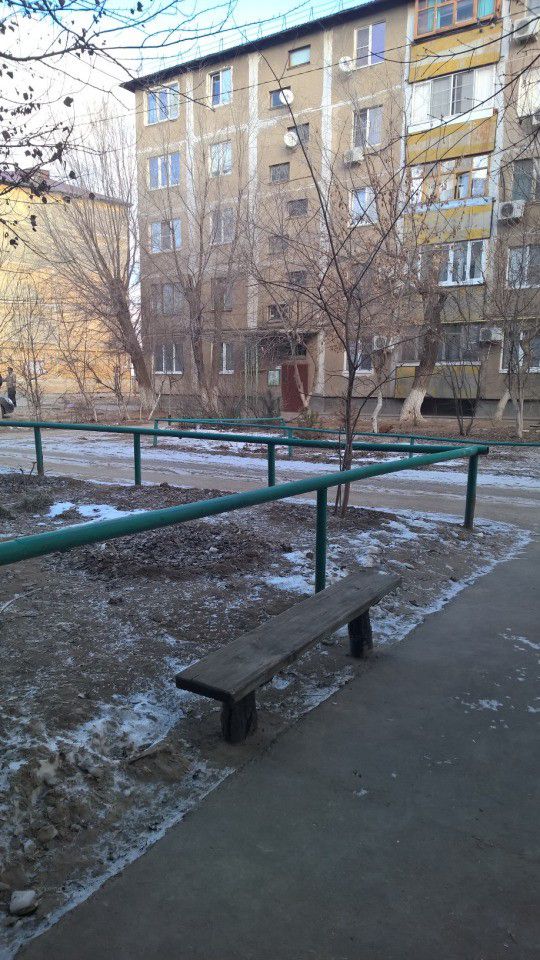 Territory