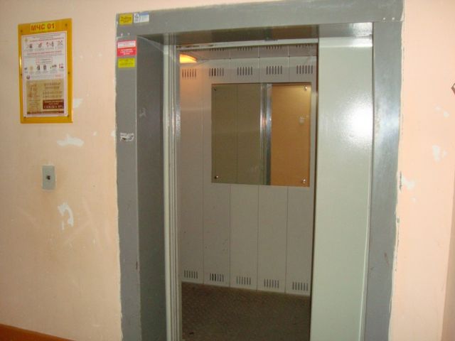 Lift