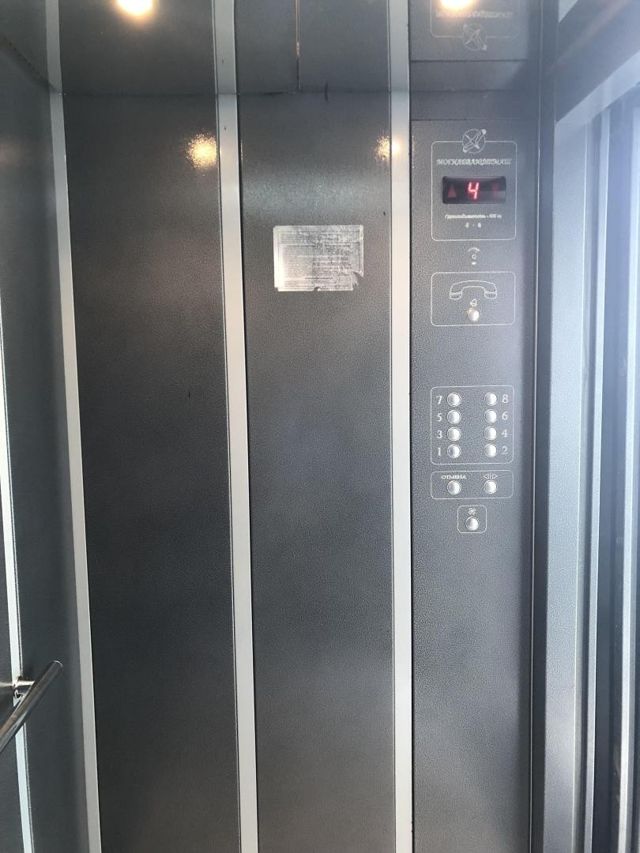 Lift