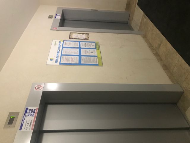 Lift