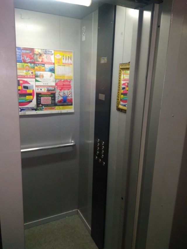 Lift