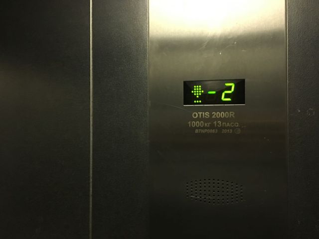 Lift