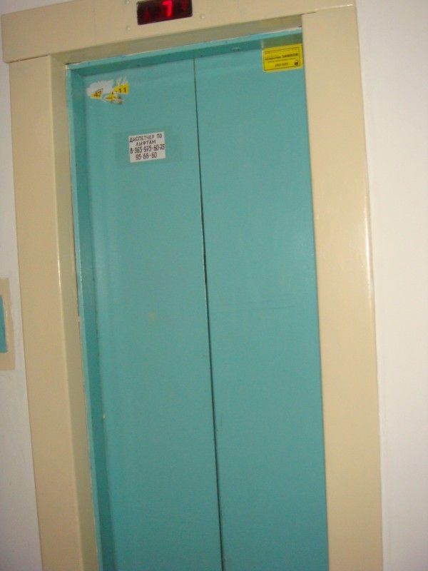 Lift