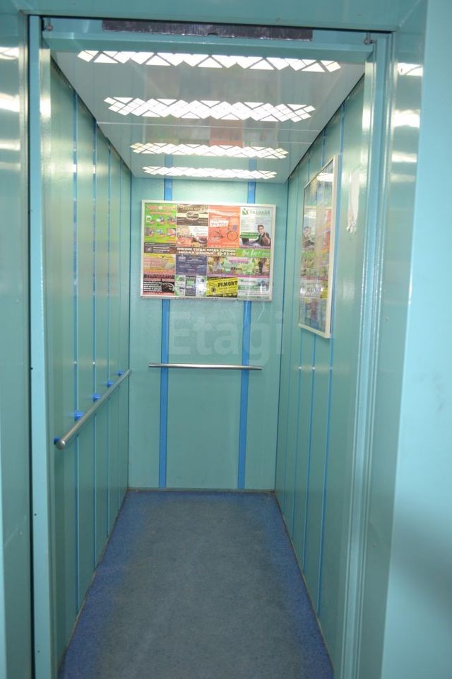 Lift