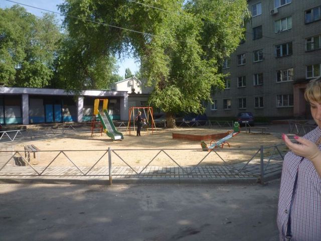 Territory