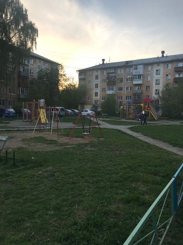 Territory