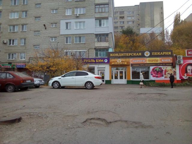 Territory