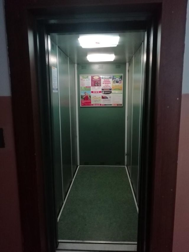 Lift