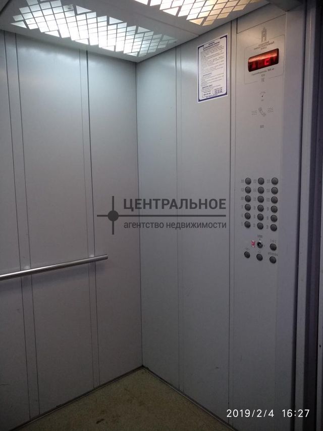 Lift