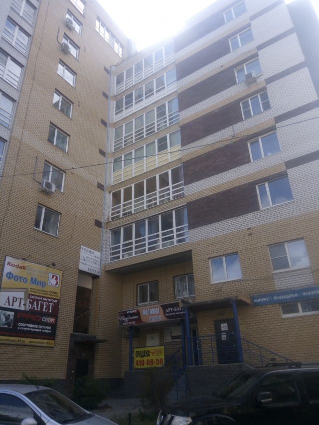 Facade