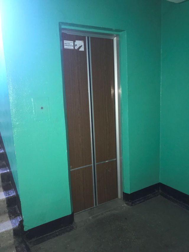 Lift