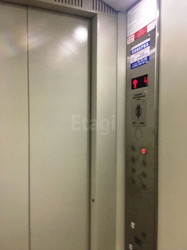 Lift
