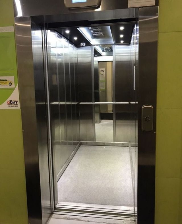 Lift