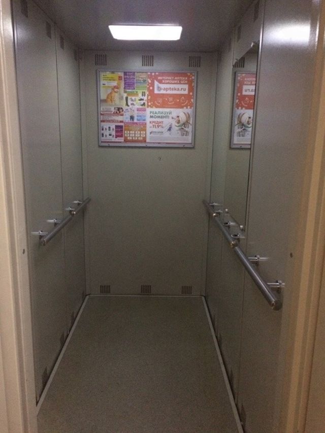 Lift