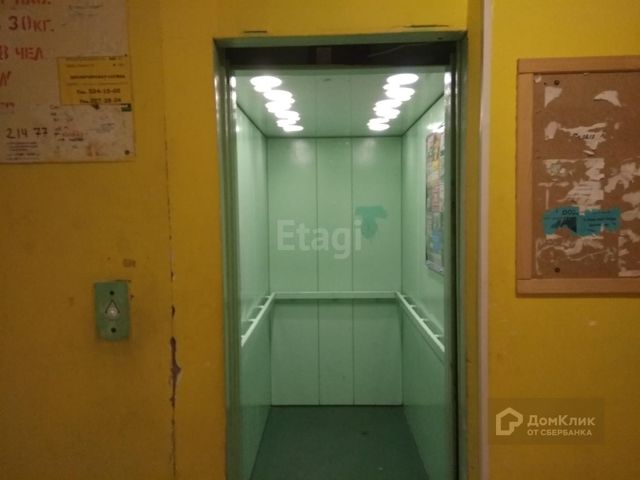 Lift