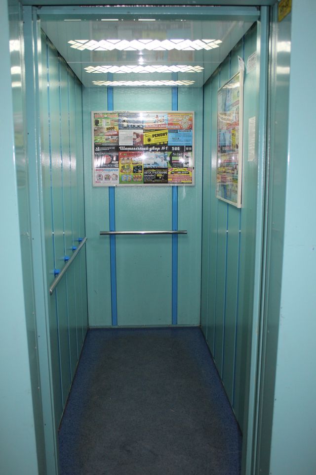 Lift