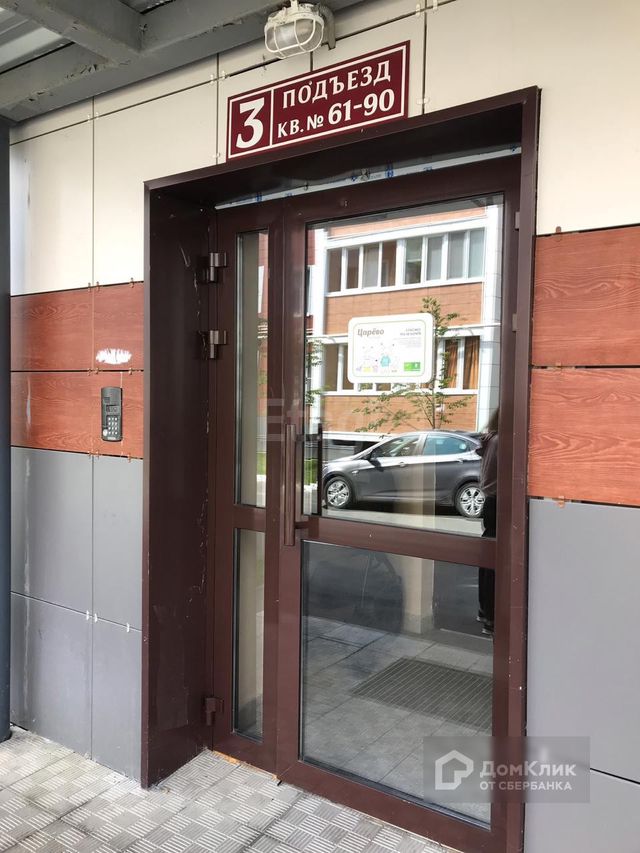 EntranceOutside