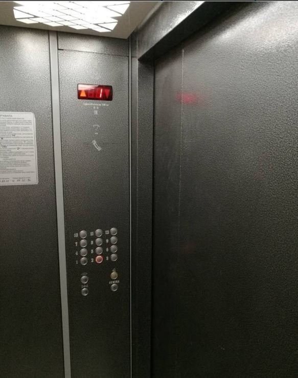 Lift