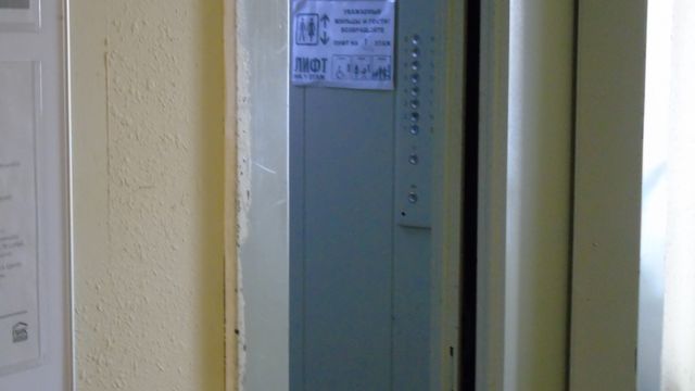 Lift
