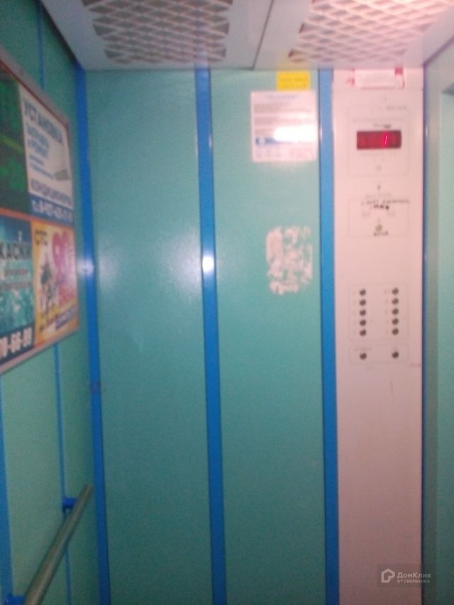 Lift
