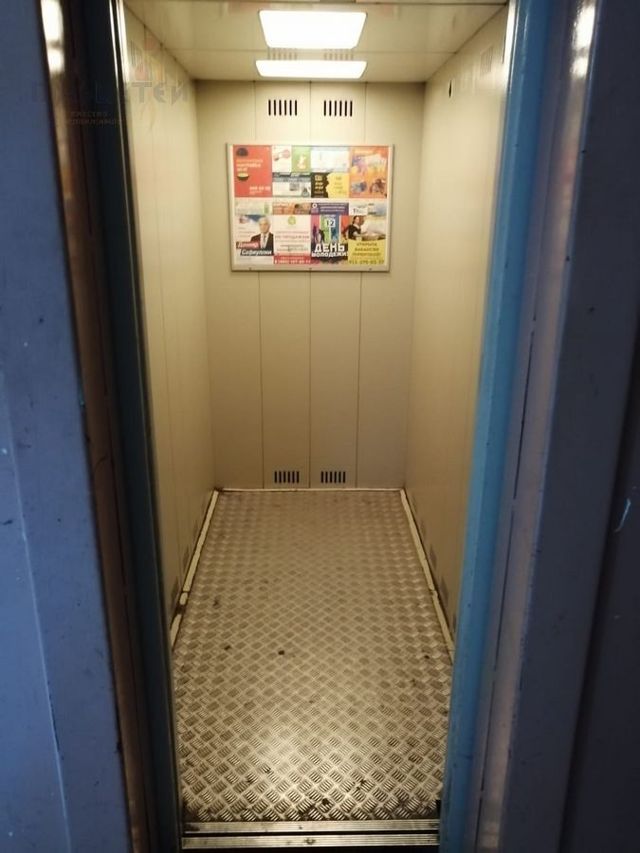Lift