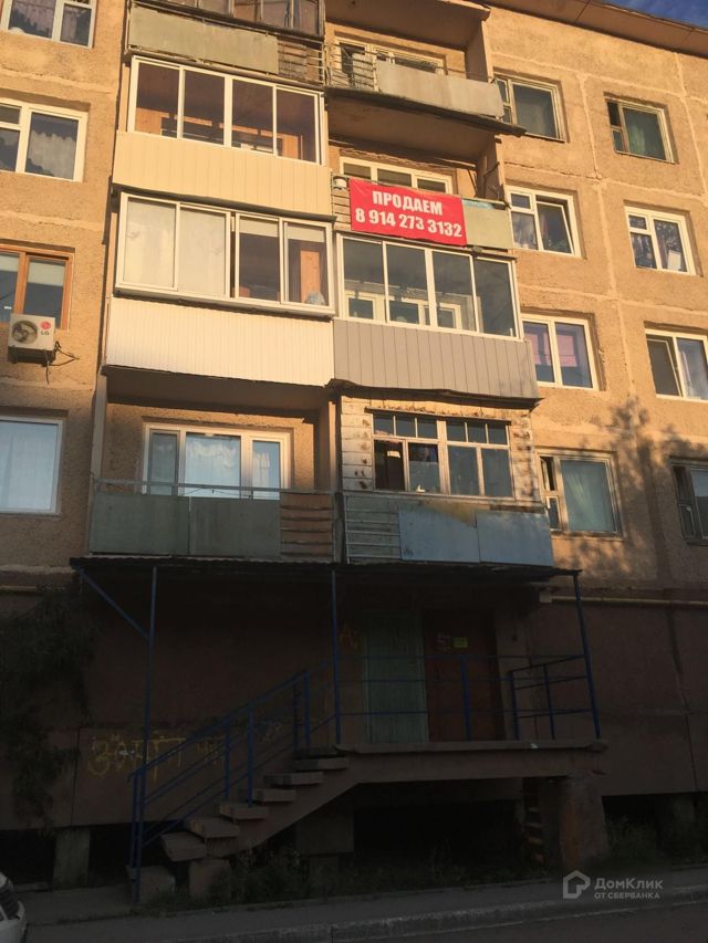 Панорама дома