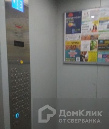 Lift