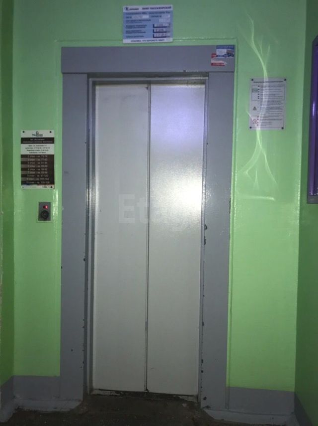 Lift