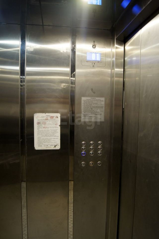 Lift
