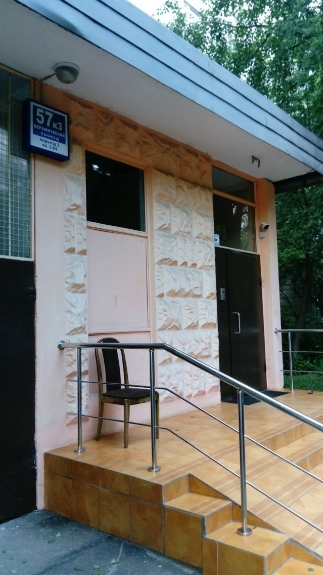 EntranceOutside