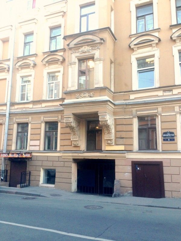 Facade