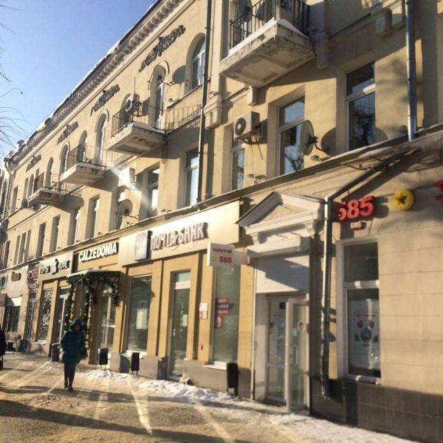 Facade