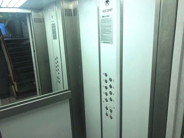 Lift