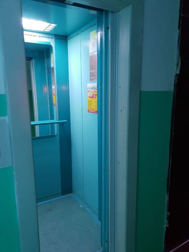 Lift