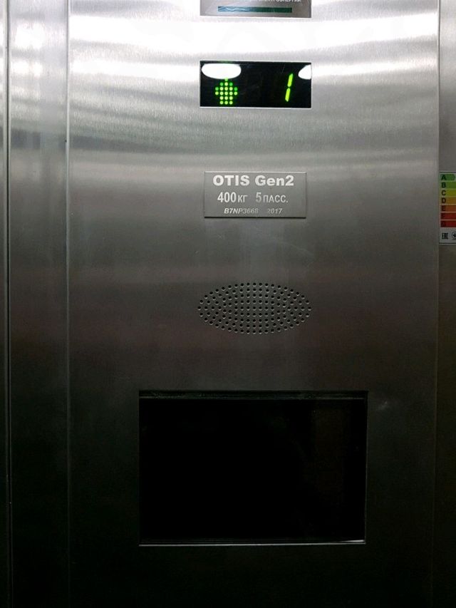 Lift