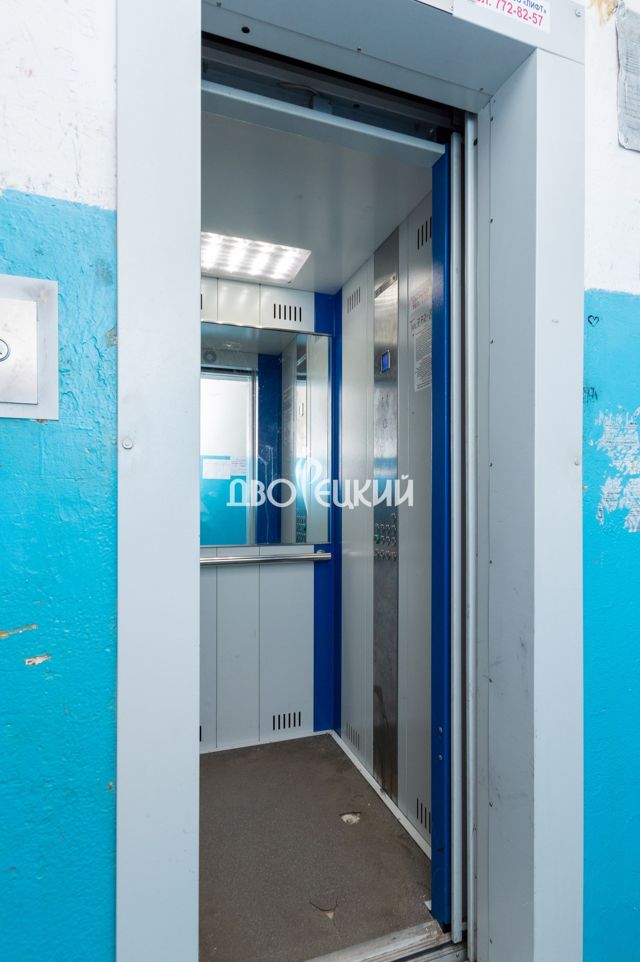 Lift