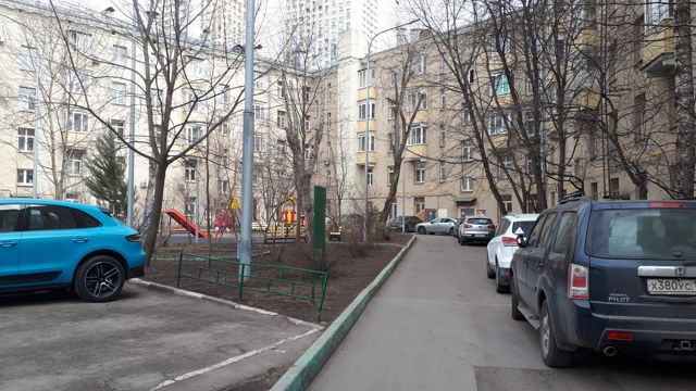 Territory