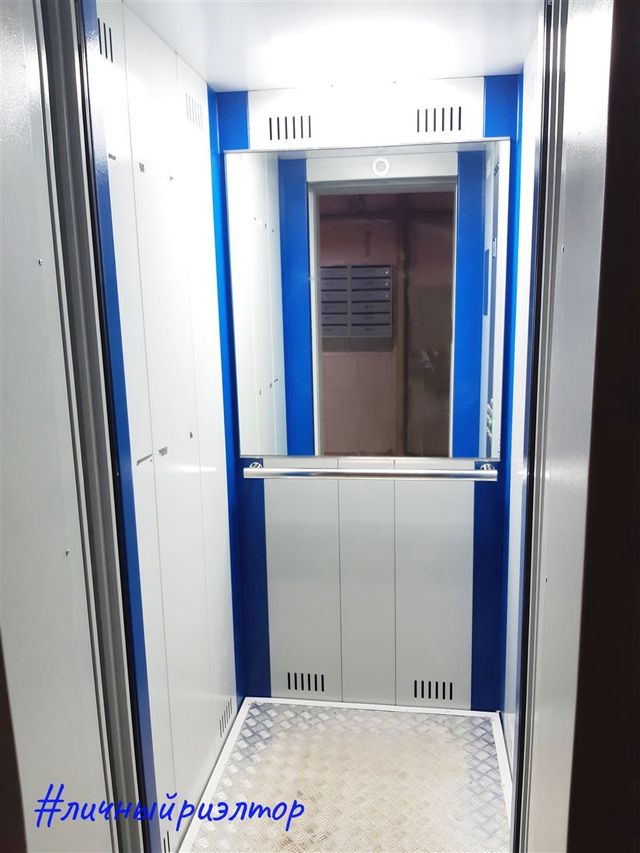 Lift