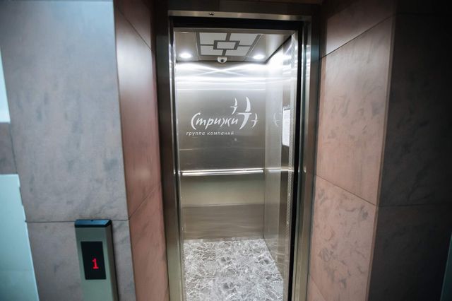Lift